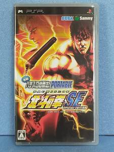 【中古】実戦パチスロ必勝法! 北斗の拳SE ポータブル - PSP