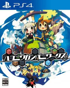 【中古】【PS4】ハコニワカンパニワークス