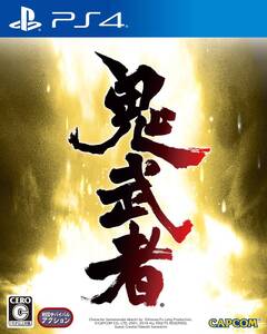 【中古】鬼武者 - PS4