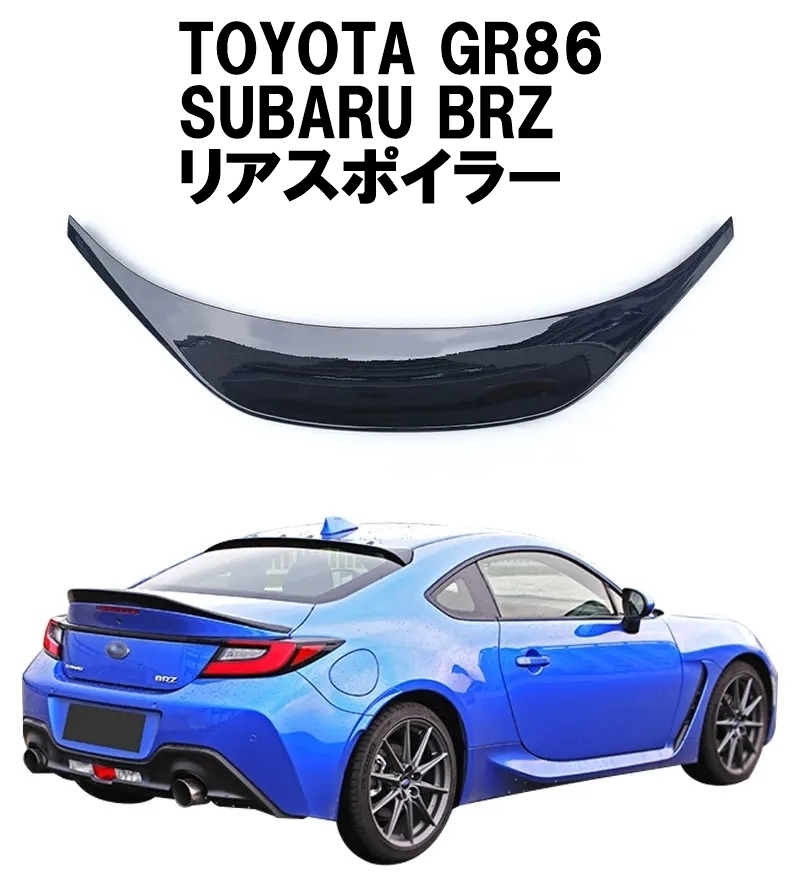 AE86 TRUENO RB-STYLE GTウイング FRP AE86 TRUENO RB-STYLE GTウイング FRP