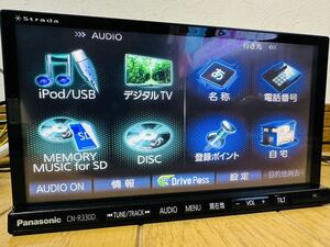 音の匠 ストラーダ CN-R330D 地デジフルセグ 新品フィルムアンテナ付 HDMI USB ハンズフリー 2015年度版地図