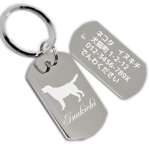  identification tag dog dog tag both sides L size large dog medium sized dog name inserting name entering 