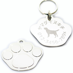  identification tag dog pad type L size medium sized dog large dog 