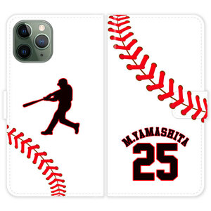 iPhone11 Pro 手帳型 iPhone 11 Pro 野球 背番号 ボール 名入れ ケース カバー