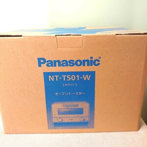 【保証期間あり】★送料込み★Panasonic トースター NT-T501-W 新品未開封 パナソニック