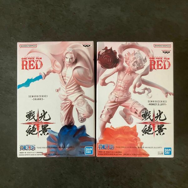 ONE PIECE FILM RED 戦光絶景 SHANKS & LUFFY 2点セット