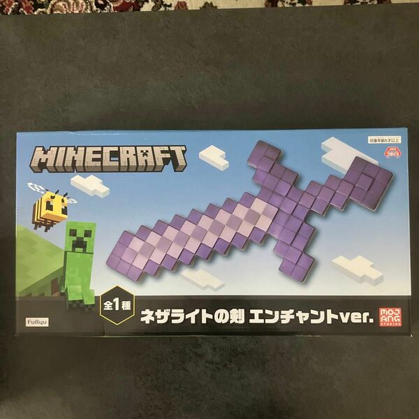 Minecraft マインクラフト ネザライトの剣