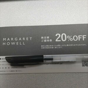 【コード通知送料無料】 TSI マーガレット・ハウエル MARGARET HOWELL 株主優待券 20%OFF 1枚★2024年11月30日迄★