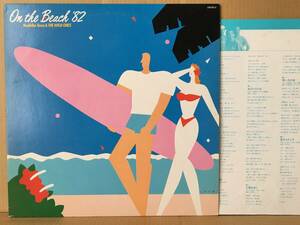 加瀬邦彦とザ・ワイルドワンズ / ON THE BEACH '82 LP DSF-8013