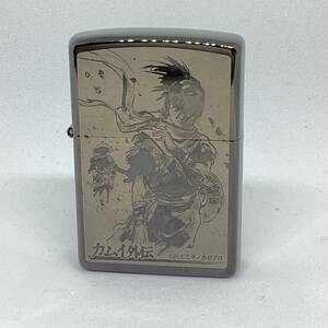 1円 レア 美品 ZIPPO ジッポー カムイ外伝 2009年製 ライター