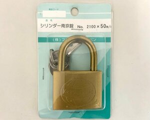 [ new goods ] Fuji Tec cylinder south capital pills 50mm key 3 piece attaching No.2100 brass pado lock / crime prevention measures ①