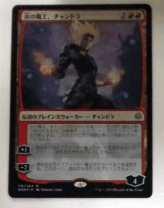 MTG日本語/foil/炎の職工、チャンドラ/灯争大戦/レア