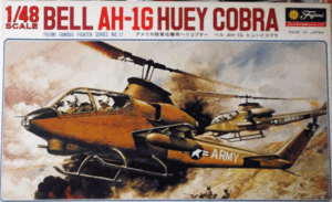 Yahoo!オークション -「ah-1g」(おもちゃ、ゲーム) の落札相場 Yahoo!オークション -「ah-1g」(おもちゃ、ゲーム) の落札相場
