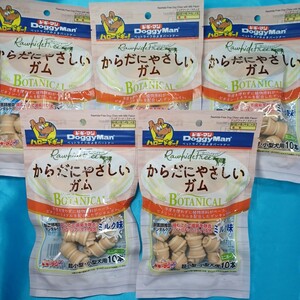 ★☆犬のおやつ☆★8935番★5袋★ガムで噛む噛むストレス発散 ★数量限定★送料無料★