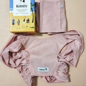 コニー 抱っこ紐 ベビーキャリア Konny メッシュ サマー