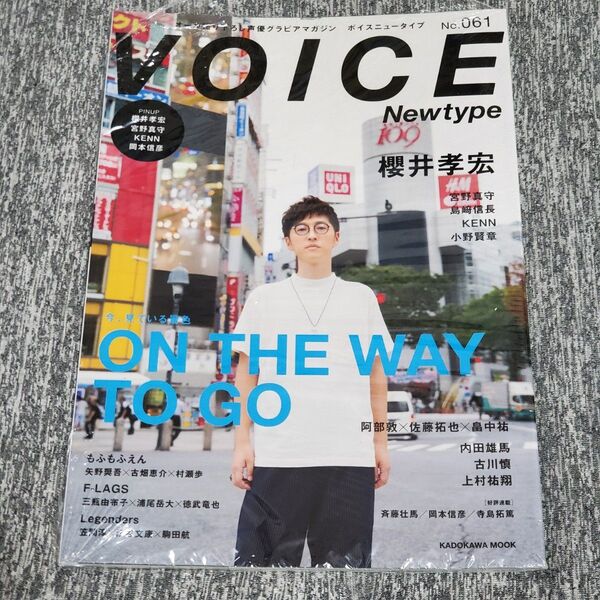 VOICE Newtype No.061 (カドカワムック 657) ボイスニュータイプ