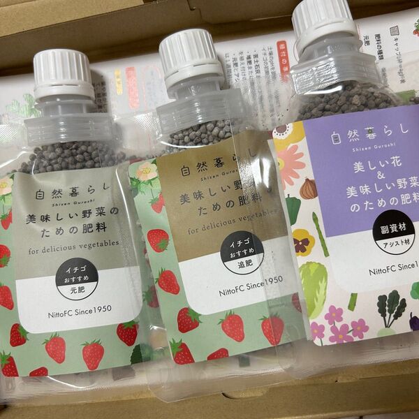 イチゴ栽培に特化した肥料セット 元肥・追肥・アシスト材
