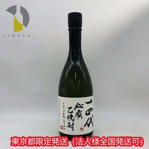  Tokyo Metropolitan area limitation shipping [ not yet . plug ] 10 four fee . warehouse . shochu 720ml 25 times height tree sake structure Yamagata prefecture rice shochu label defect ST4734