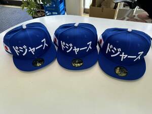 NEW ERA los angeles dodgers ニューエラ ロサンゼルス ドジャース 日本国旗 カタカナ 大谷 翔平 7 1/2