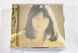 【岡村孝子】20周年記念ベストアルバム 2枚組CD『DO MY BEST』デジタル・リマスタリング USED