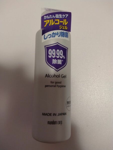 マンダム 除菌アルコールジェル　無香料　 100ml