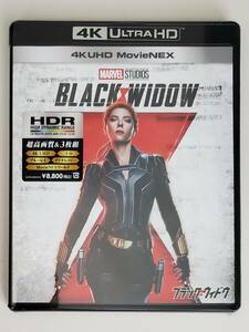 MARVEL『ブラック・ウィドウ』4K UHD MovieNEX [4K ULTRA HD+3D+ブルーレイ+デジタルコピー+MovieNEXワールド] Blu-ray
