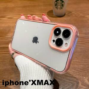 iphoneXmax/Xsmaxケース カーバー TPU 可愛い　お洒落　韓国　ピンク　軽量 ケース 耐衝撃696