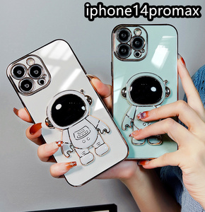 iphone14promaxケース カーバー TPU 可愛　お洒落　韓国　　軽量 ケース 耐衝撃 高品質 ホワイト1