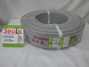 YAZAKI Yazaki VVF кабель электрический провод 3x2.0mm 100m 2023 год 4 месяц производство не использовался товар включение в покупку не возможно 240603