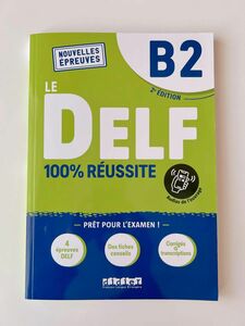 Le DEFL B2 テキスト (フランス取り寄せ) 問題集