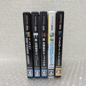  super-discount 1 jpy start beautiful goods used outer box manual equipped operation verification OK 3DS popular soft 5 pcs set Shin Megami Tensei Vaio hazard .... Tetris the same day fastest shipping 
