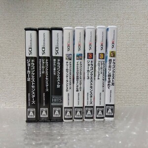 激安1円スタート 美品中古 外箱取説付 動作確認OK DS 3DSドラクエ8本セット モンスターズ ジョーカー テリー イルルカ プロフェッショナル