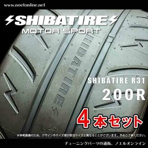 265/35R18 シバタイヤ R31 200R 4本セット R1444 265 35 18 SHIBATIRE 18インチ TW200 R31パターン