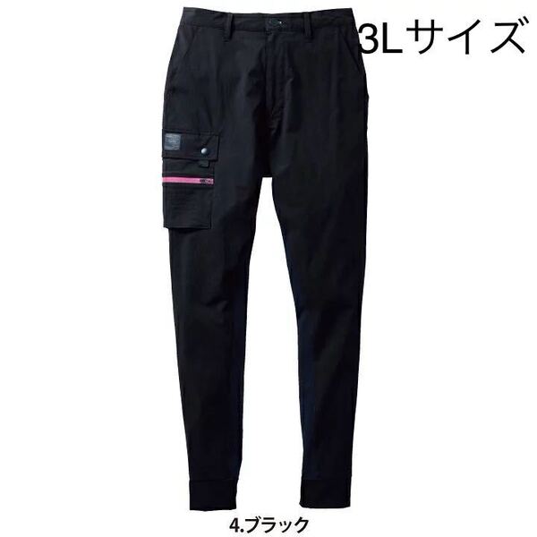 新品 ブラック 3Lサイズ 2024 SS 新商品 G.GROUND ジョガーパンツ 0328-08 ナイロン 冷感 ストレッチ 軽量 吸汗速乾 消臭 反射