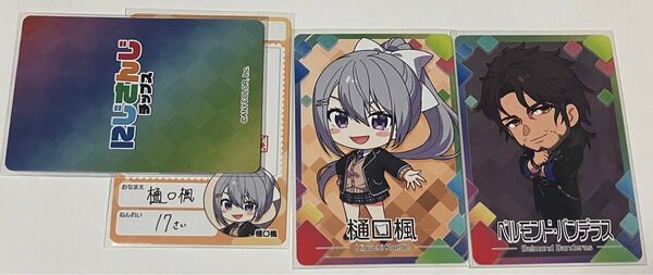 にじさんじチップス ベルモンド・バンデラス/樋口楓/3枚セット