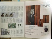 ぴあ clip! 2015 4月号 MAN WITH A MISSION_画像3