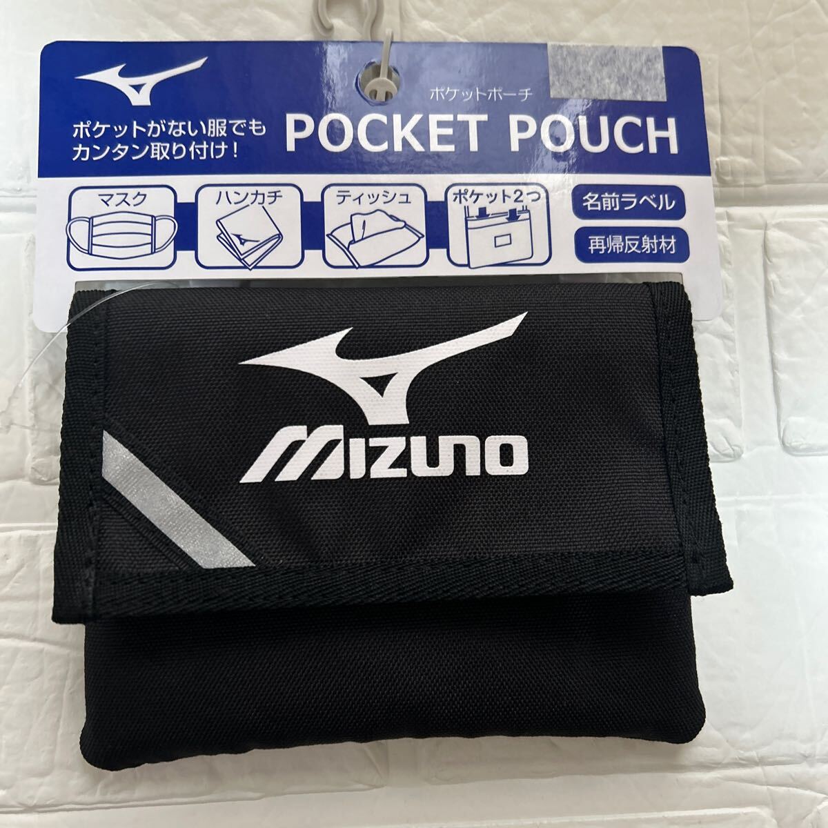 台風水害災害避難時にも ミズノMIZUNO マルチポケットベスト