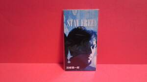 Shinichiro Hojo (Shinichiro Suzuki/Blood/Craze) «Оставайтесь свободными/если вы хотите» нераскрытый 8 см (8 см) сингл