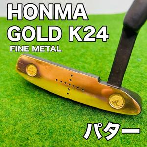 GOLD K24 パター HONMA FINE METAL CB8052 高級 希少 本間 ホンマ 金 カバー付き ゴルフクラブ