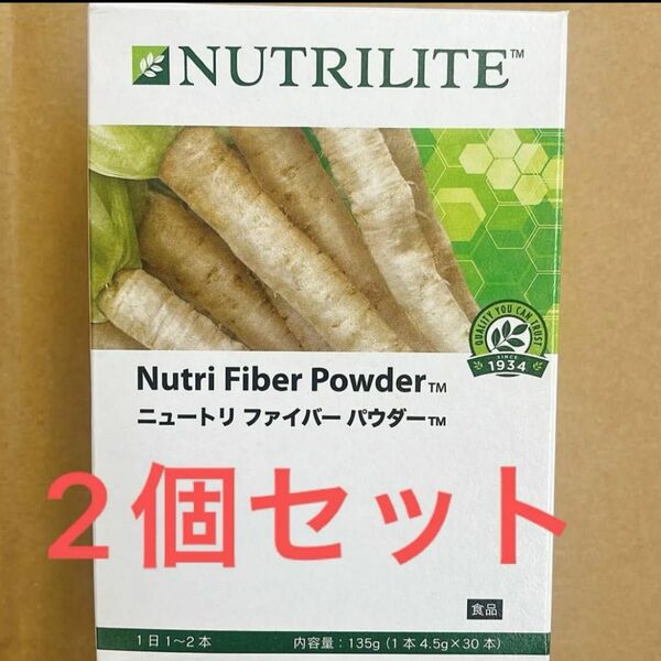 Amway ニュートリライト NUTRILITE ニュートリファイバー パウダー　2個セット