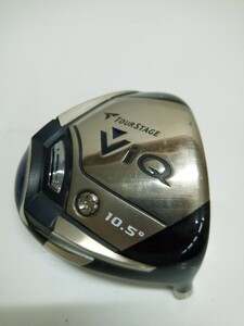 【ヘッド】 1W BRIDGESTONE TOURSTAGE ViQ IMPACT MANAGEMENT SYSTEM 10.5度 197g ブリヂストン ツアーステージ ドライバー ヘッド単品