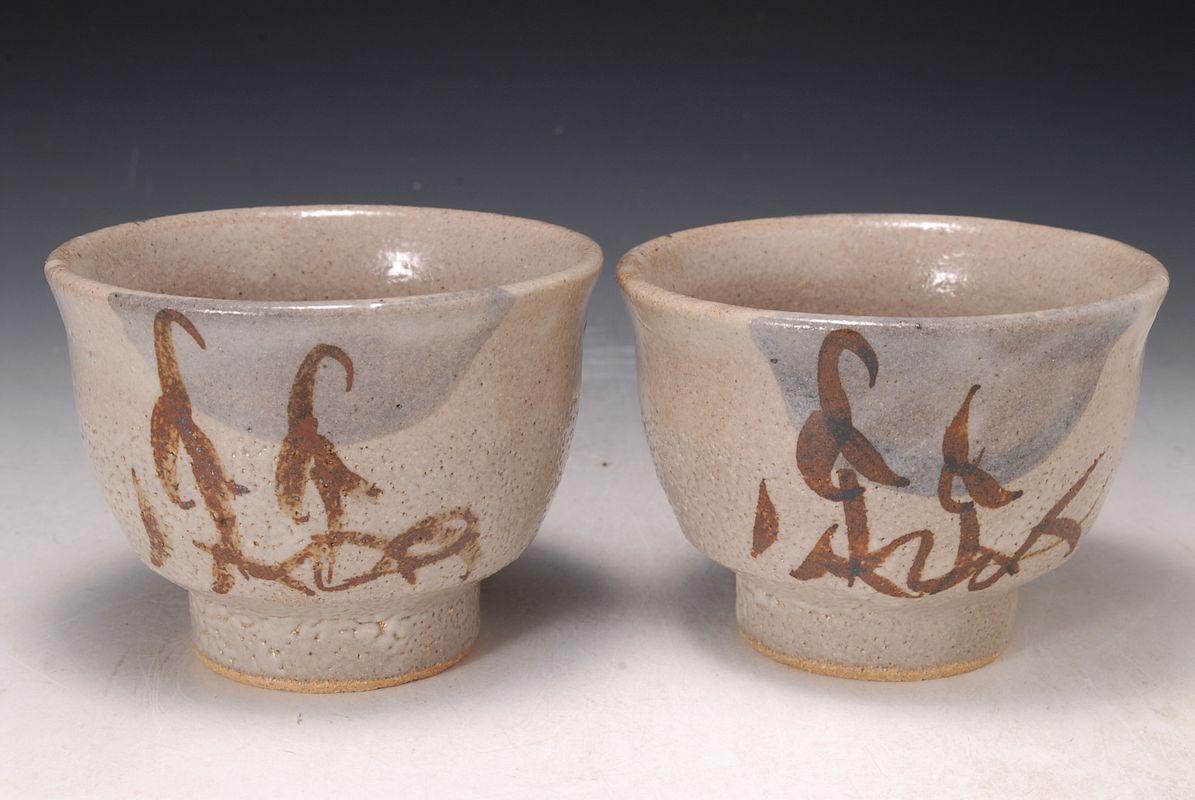 2025年最新】Yahoo!オークション -濱田庄司 茶碗の中古品・新品 2025年最新】Yahoo!オークション -濱田庄司 茶碗の中古品・新品