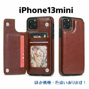 iPhone13mini 13ミニ 茶色 ブラウン シンプル レザー 背面手帳型 カード収納 スマホケース iPhone レトロ