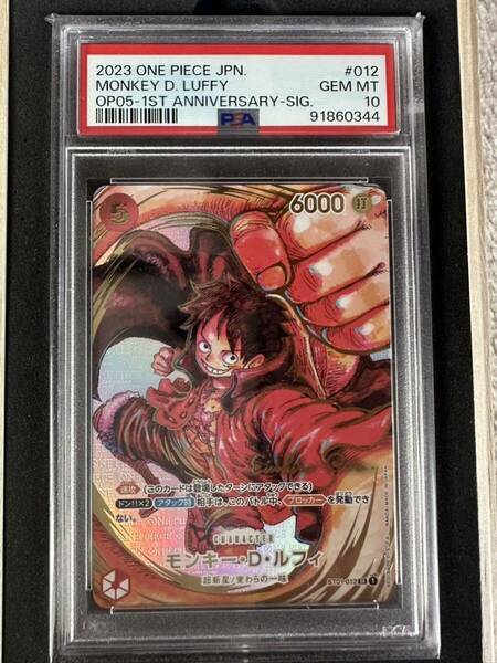 PSA10 ルフィ　尾田栄一郎サイン入り