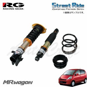 RG レーシングギア 車高調 タイプK2 複筒式 減衰力15段調整式 MRワゴン MF21S H13.11～H15.8 1型