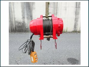 新ダイワ　マイティウィンチ　SW151RB　ロープ張力150kg　100V　動作OK　中古品　引取OK♪