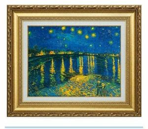 ローヌ川の星月夜』 ゴッホ 6号 立体複製名画 額装付 絵画 ゴッホ ローヌ川の星月夜