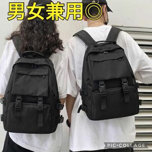 大容量　リュック　A4　黒　バックパック　軽量　タブレット収納　機能的　ポケット　韓国　 男女兼用　 通勤 通学　ユニセックス