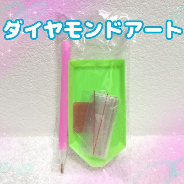 ダイヤモンドアート 専用グルー のり