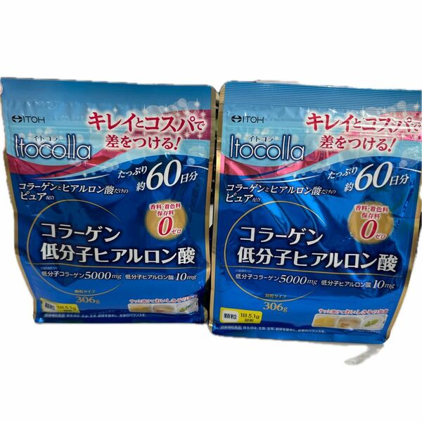 井藤漢方製薬 イトコラ コラーゲン低分子ヒアルロン酸 306g 60日分